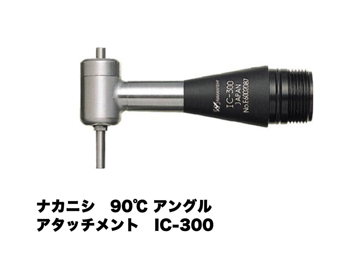 Đầu đánh bóng khí nén Nakanishi IC-300