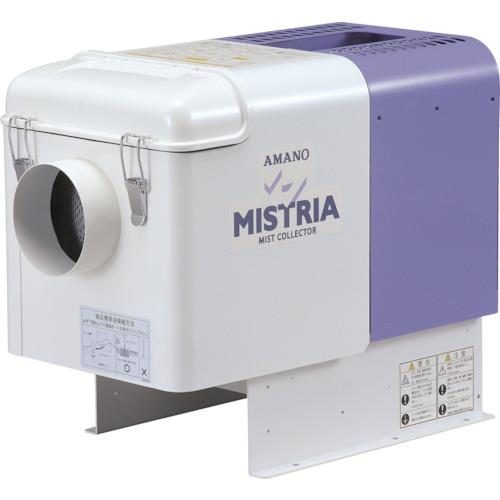 Máy hút hơi dầu Amano MZ-10, MZ-15, MZ-30